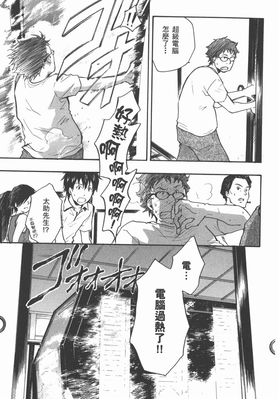 Page 173