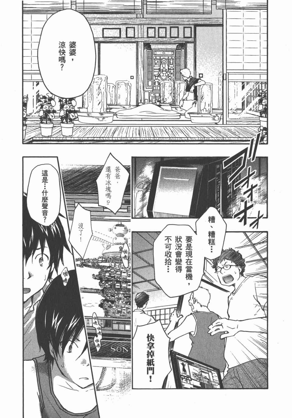 Page 175