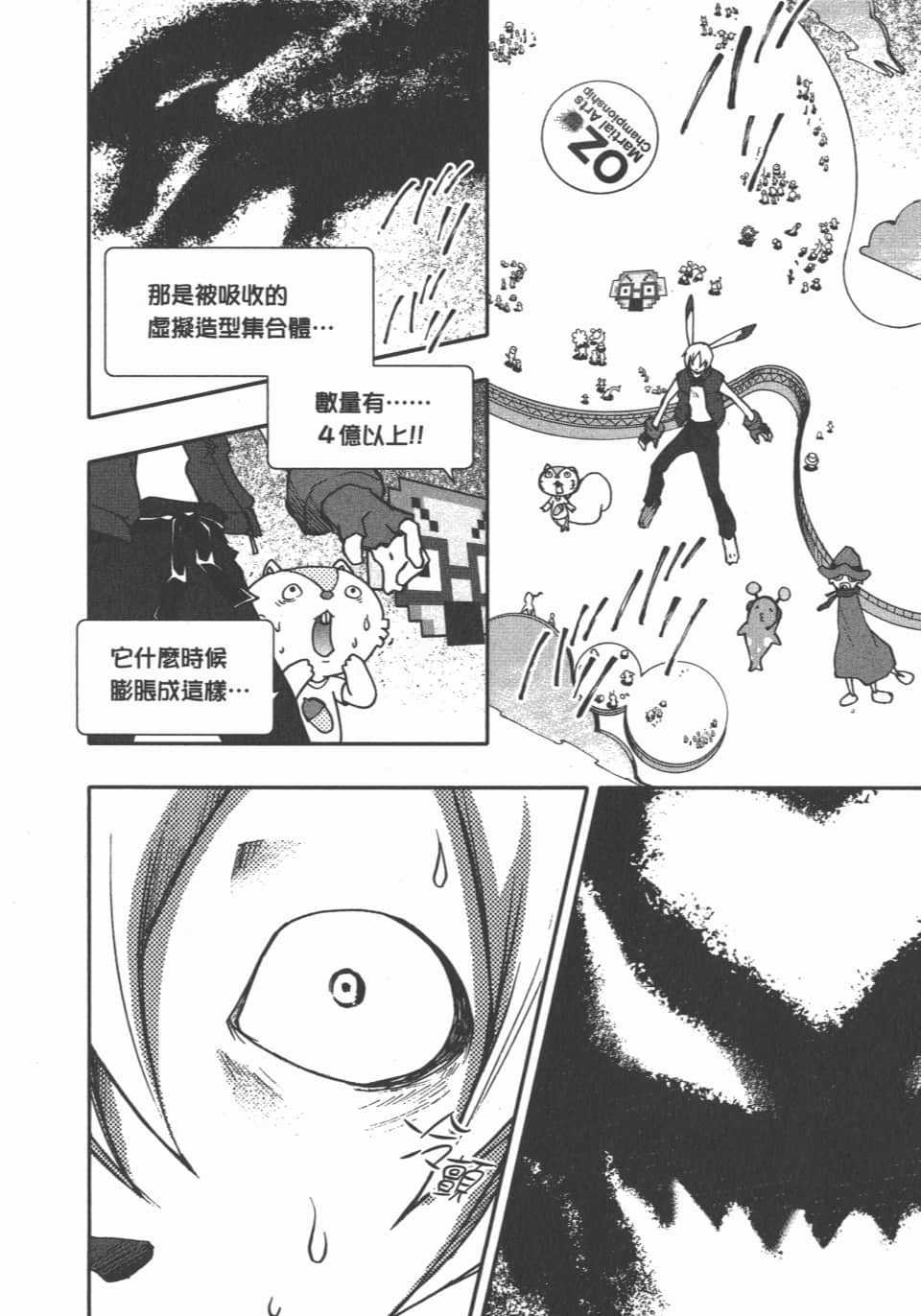 Page 180