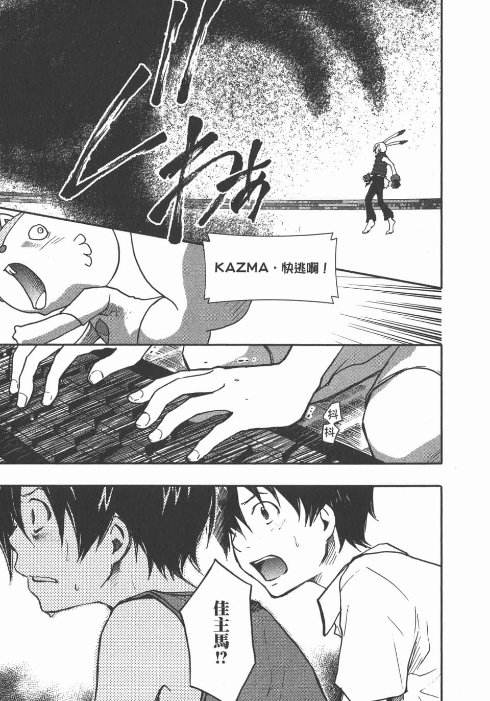 Page 181