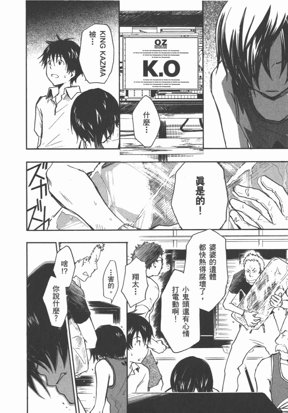 Page 184
