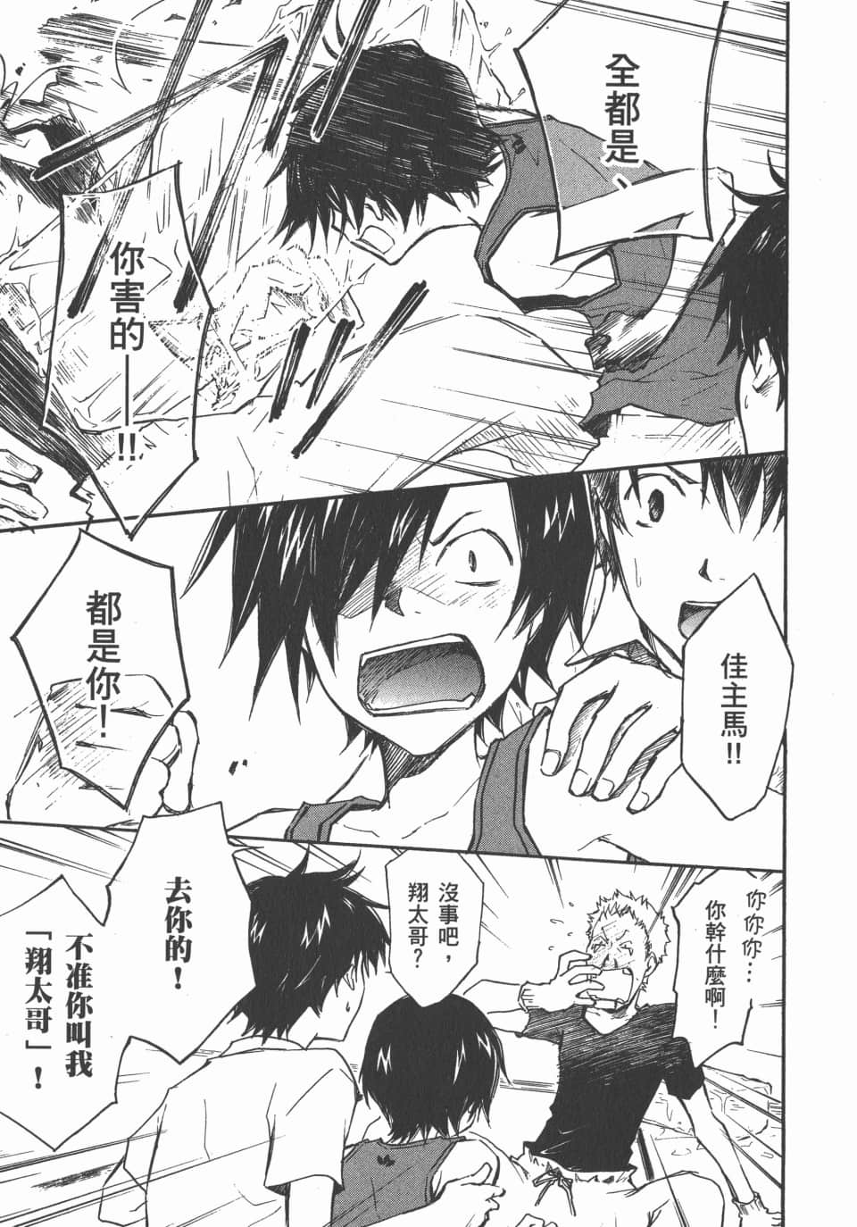 Page 185