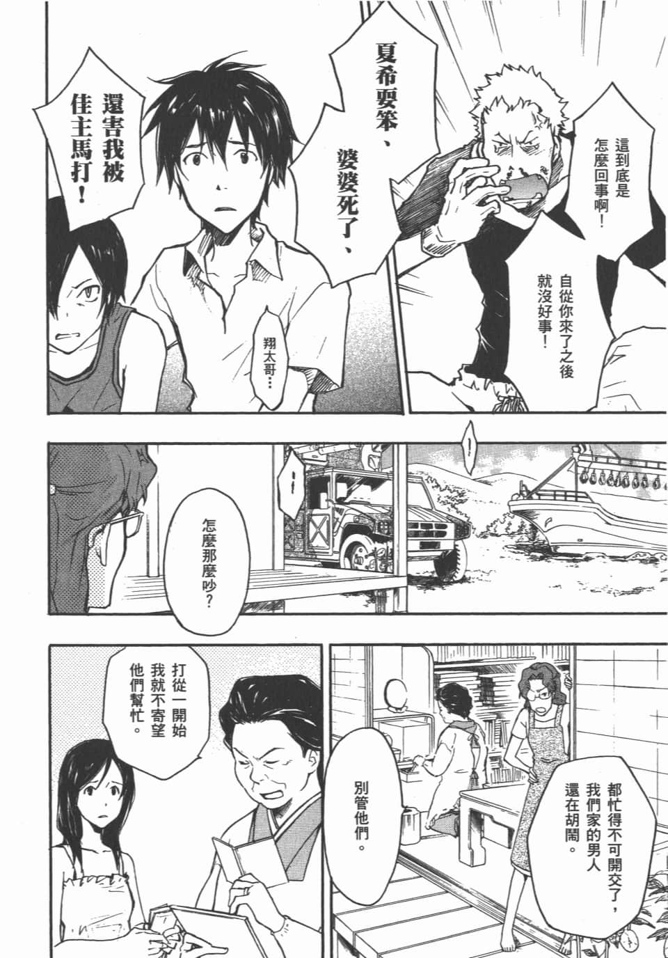 Page 186