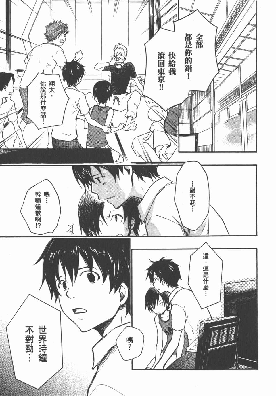 Page 189
