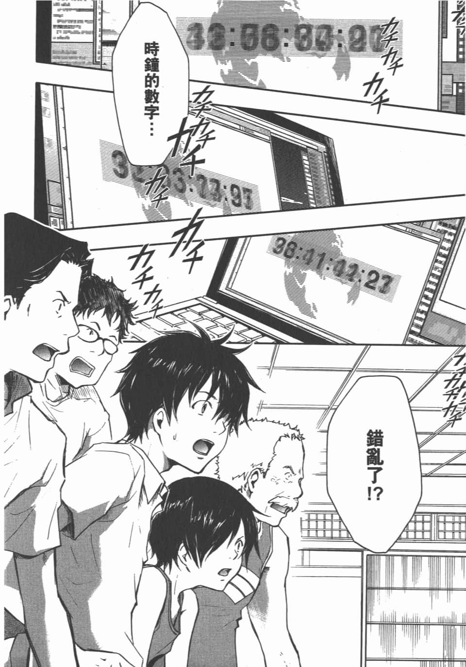 Page 190