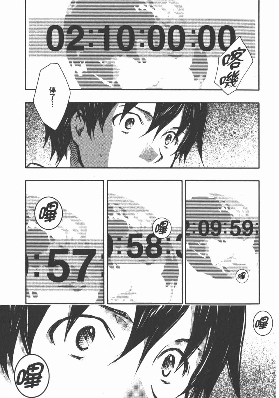 Page 191