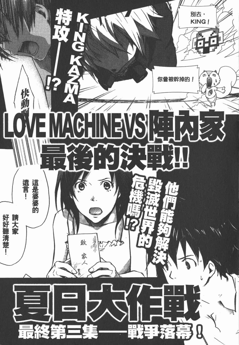 Page 194
