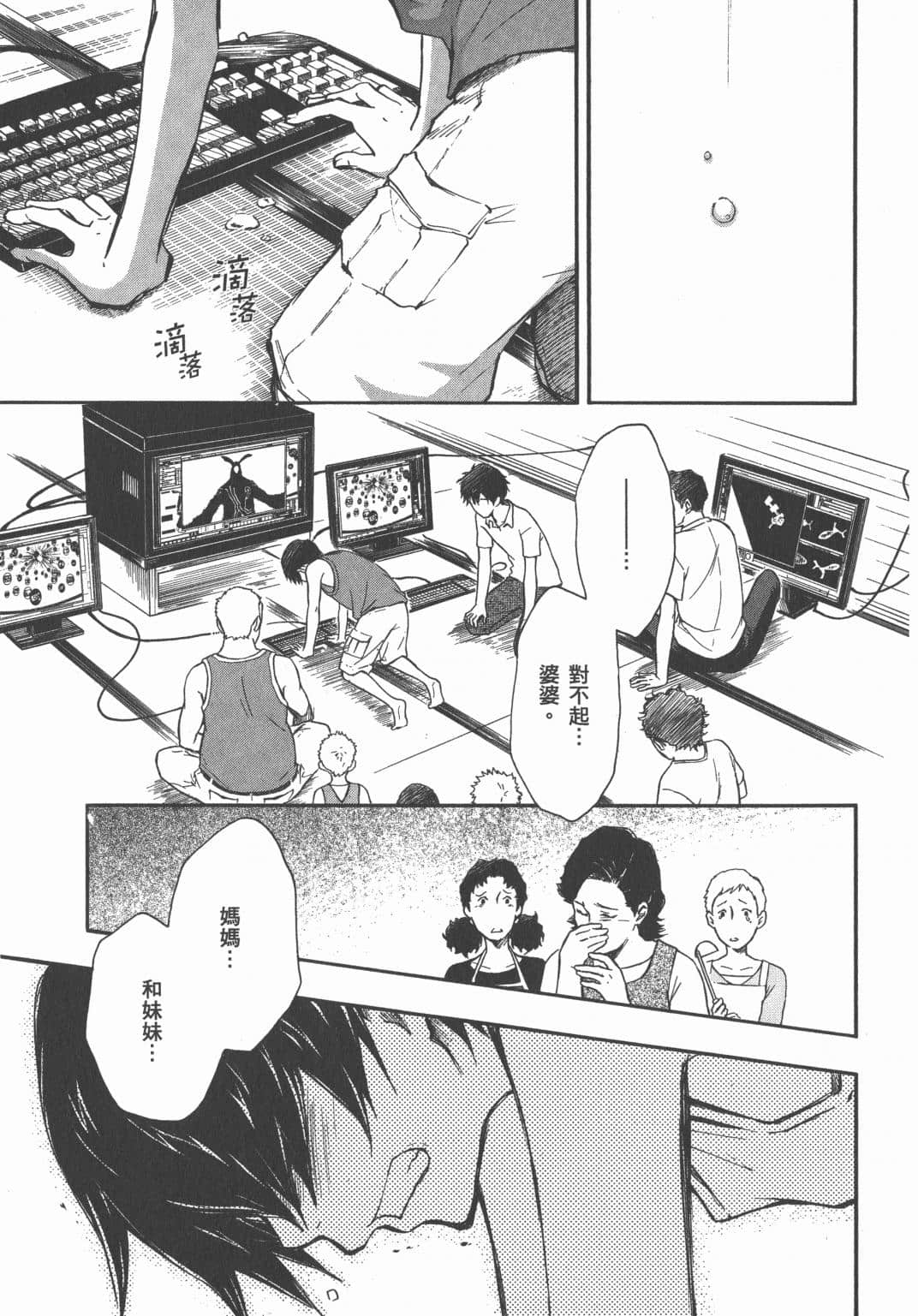 Page 33
