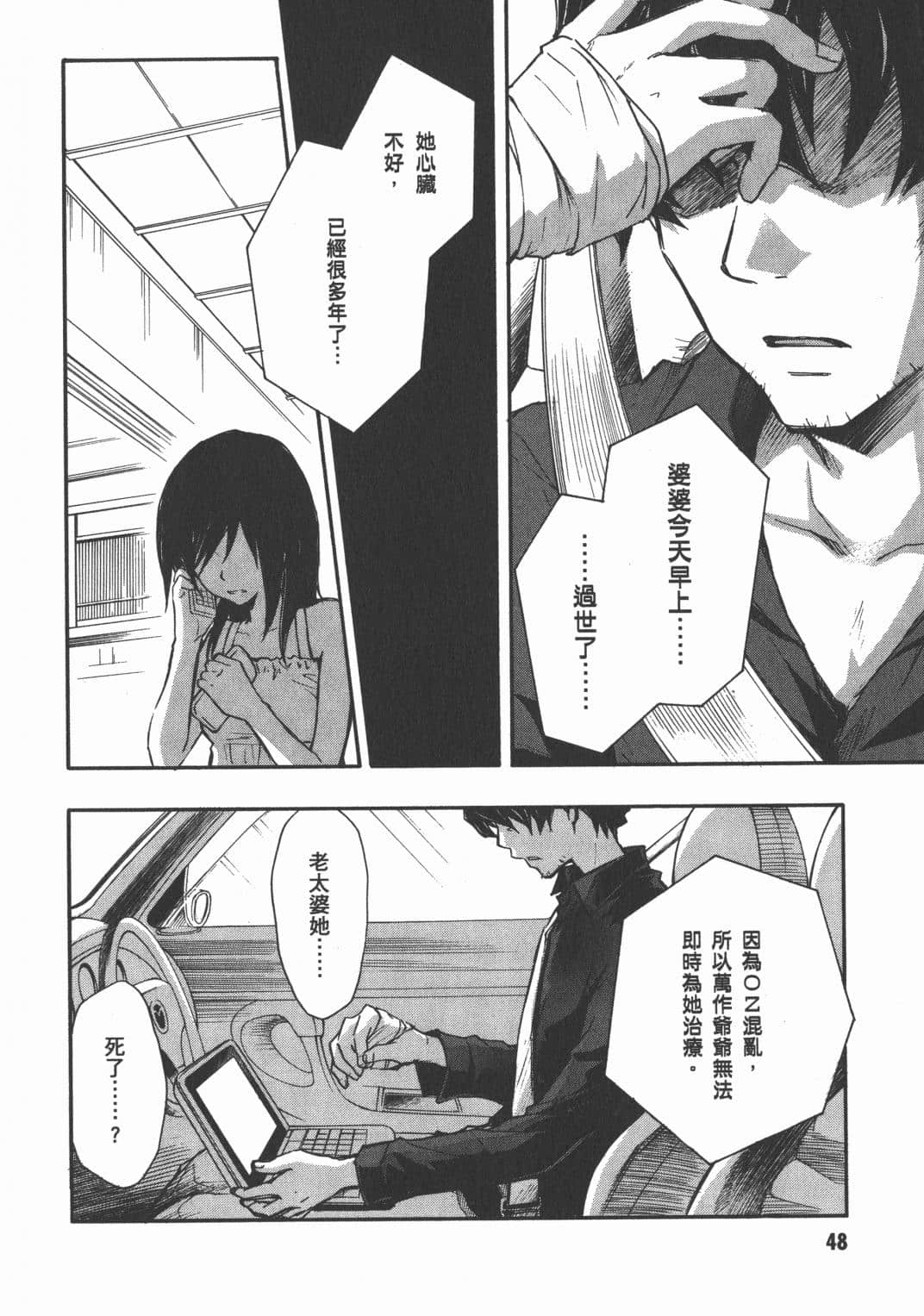 Page 46