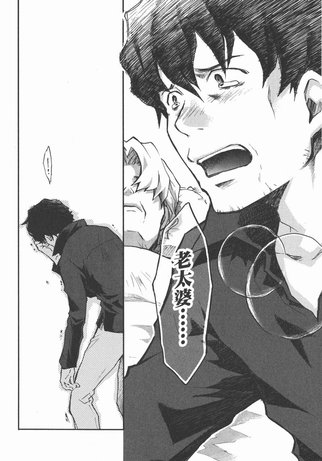 Page 59