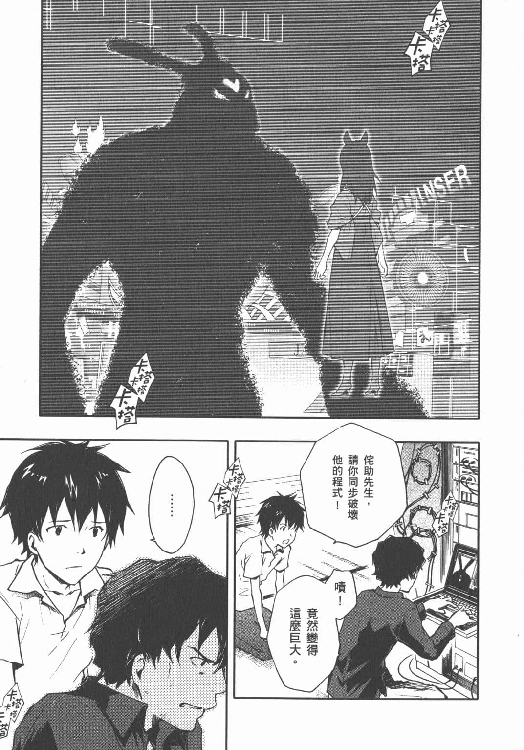 Page 72