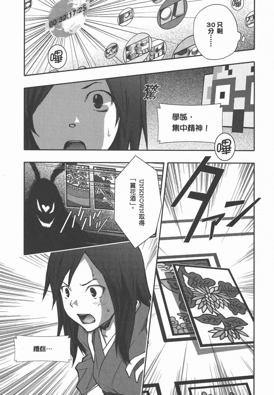 Page 89