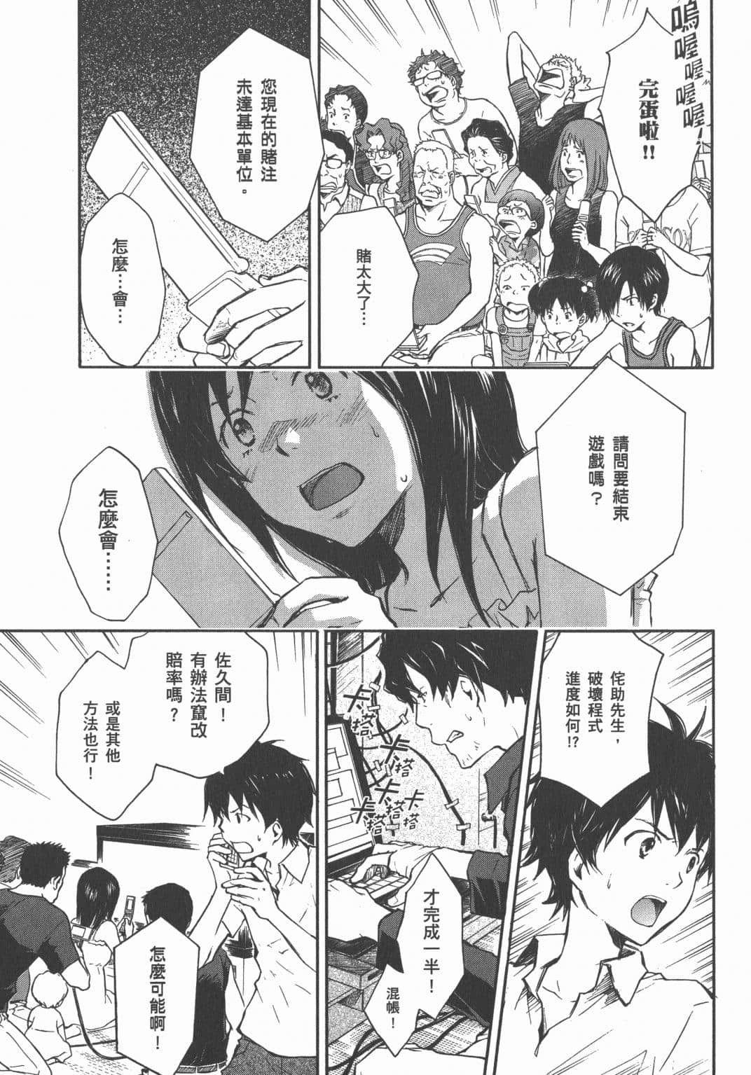 Page 91