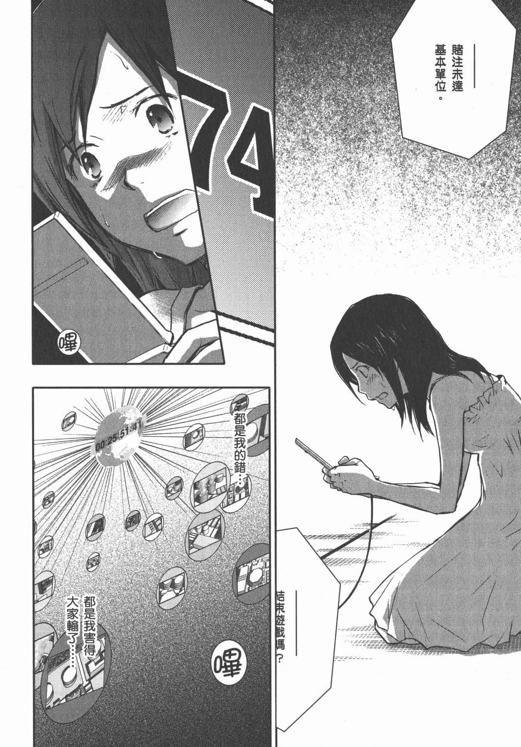 Page 92