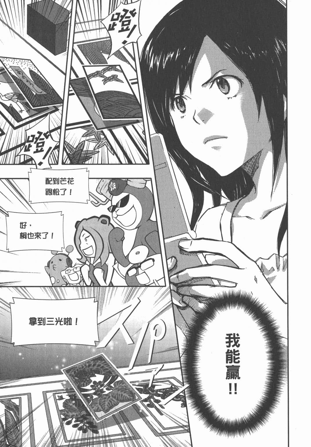 Page 109