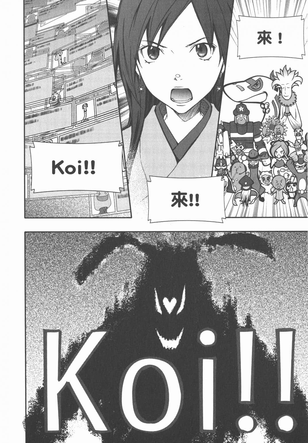 Page 112