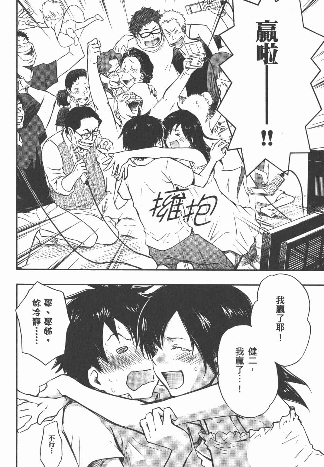 Page 119