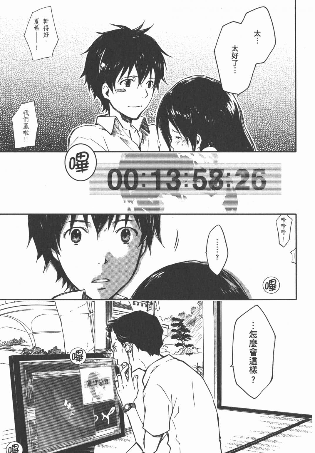 Page 120