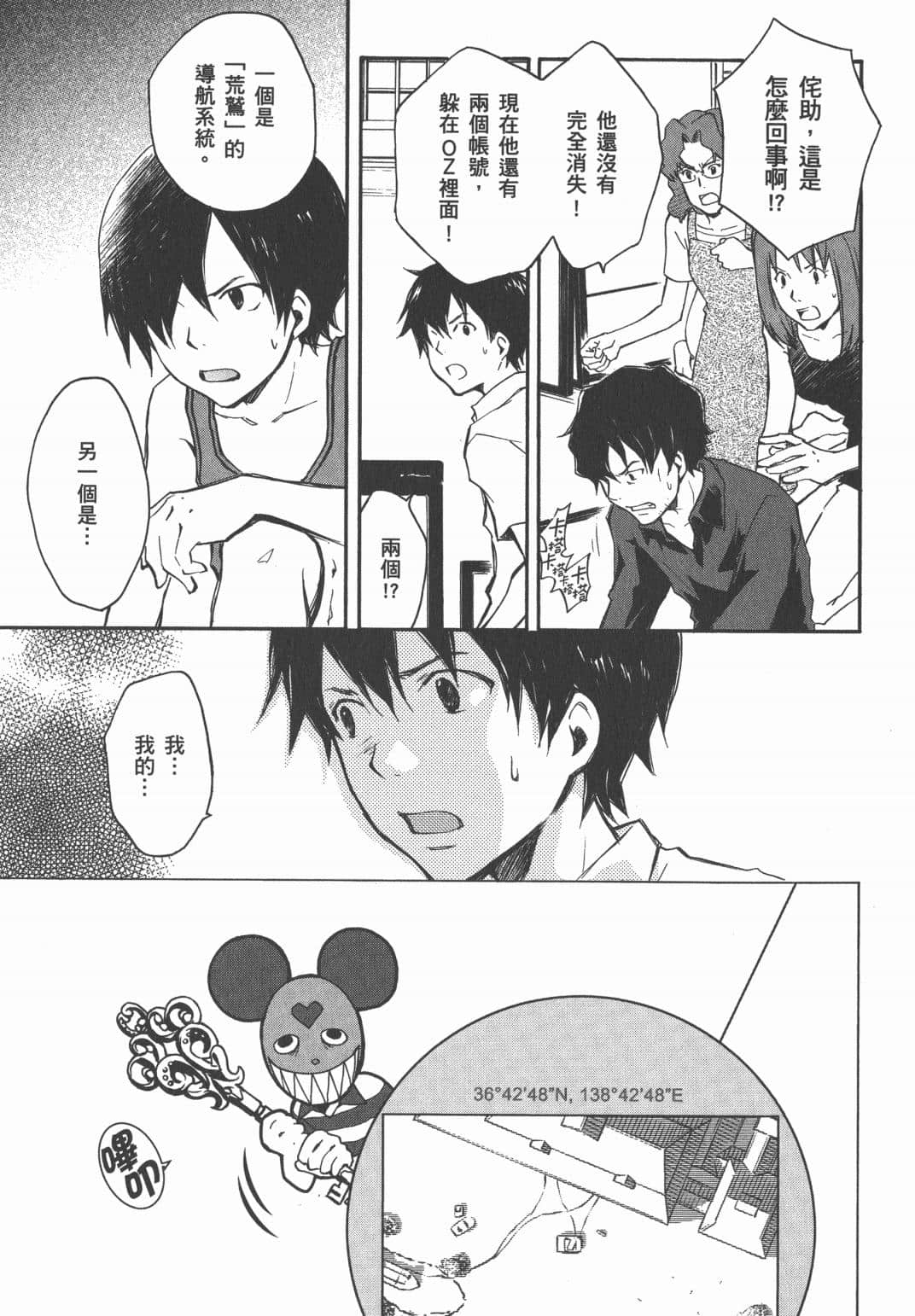 Page 124