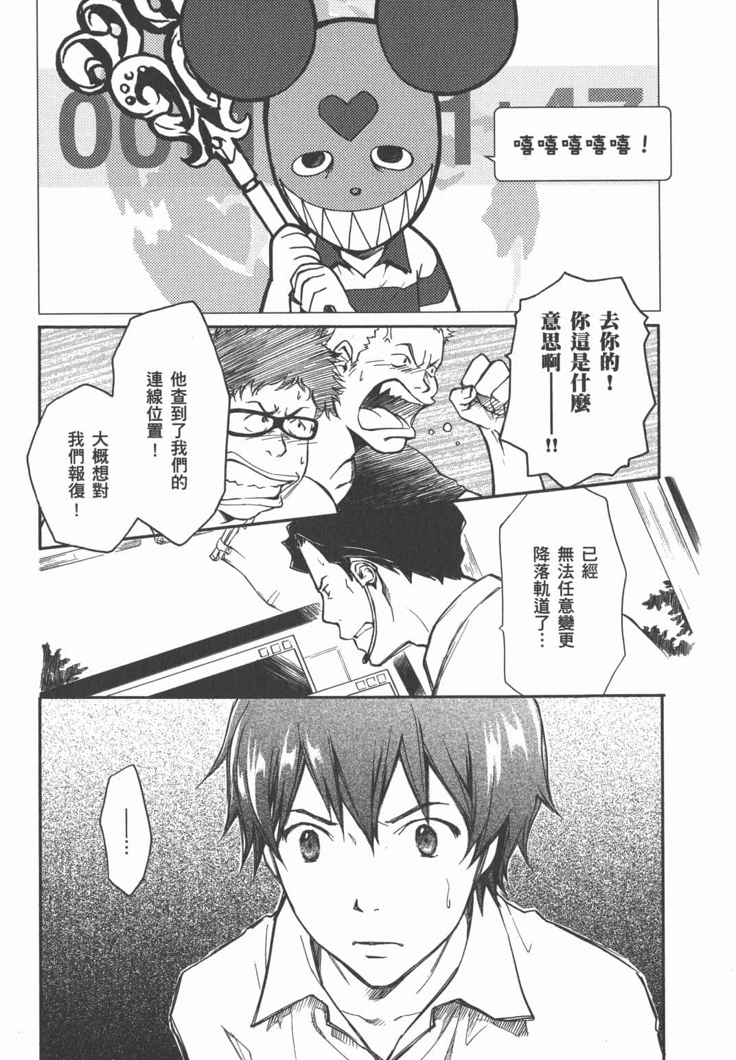 Page 125