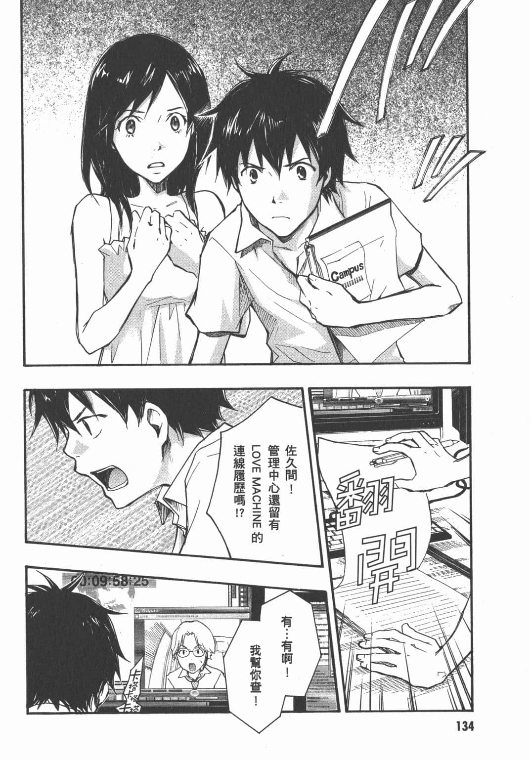 Page 127