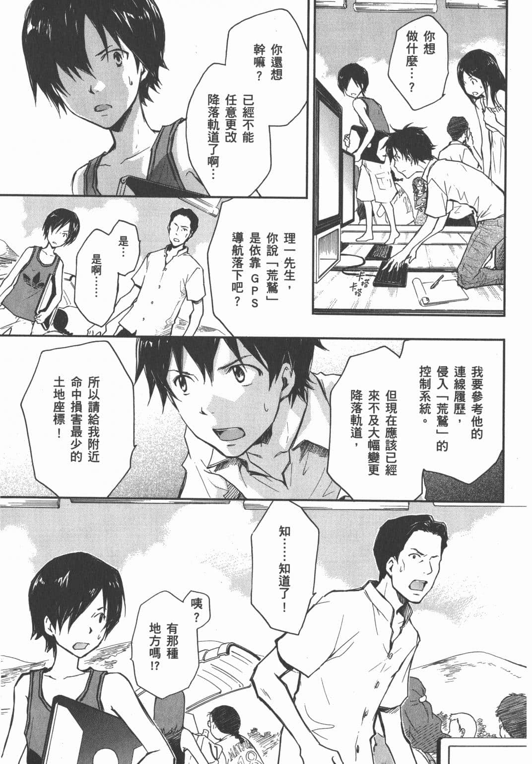Page 128