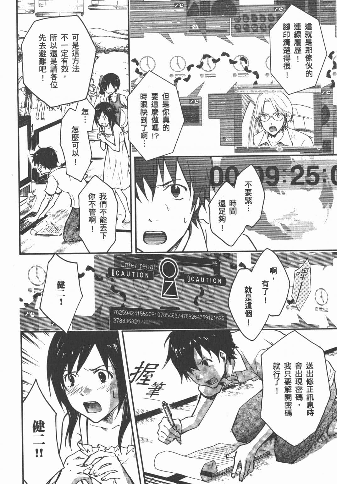 Page 129