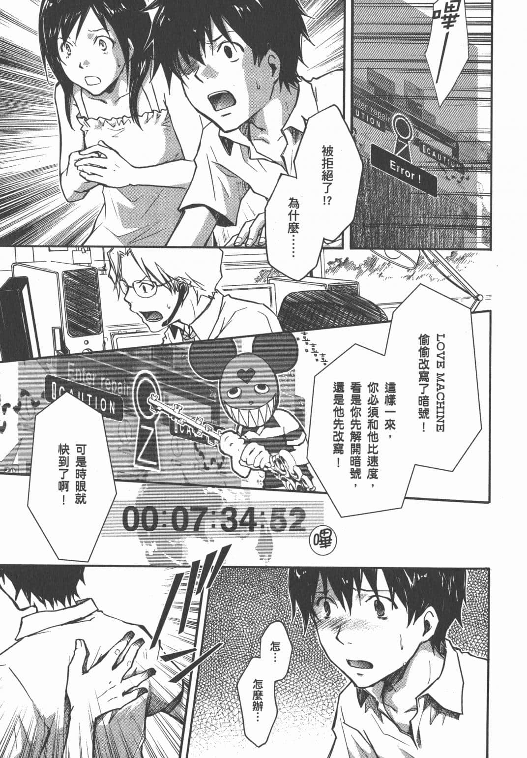 Page 132