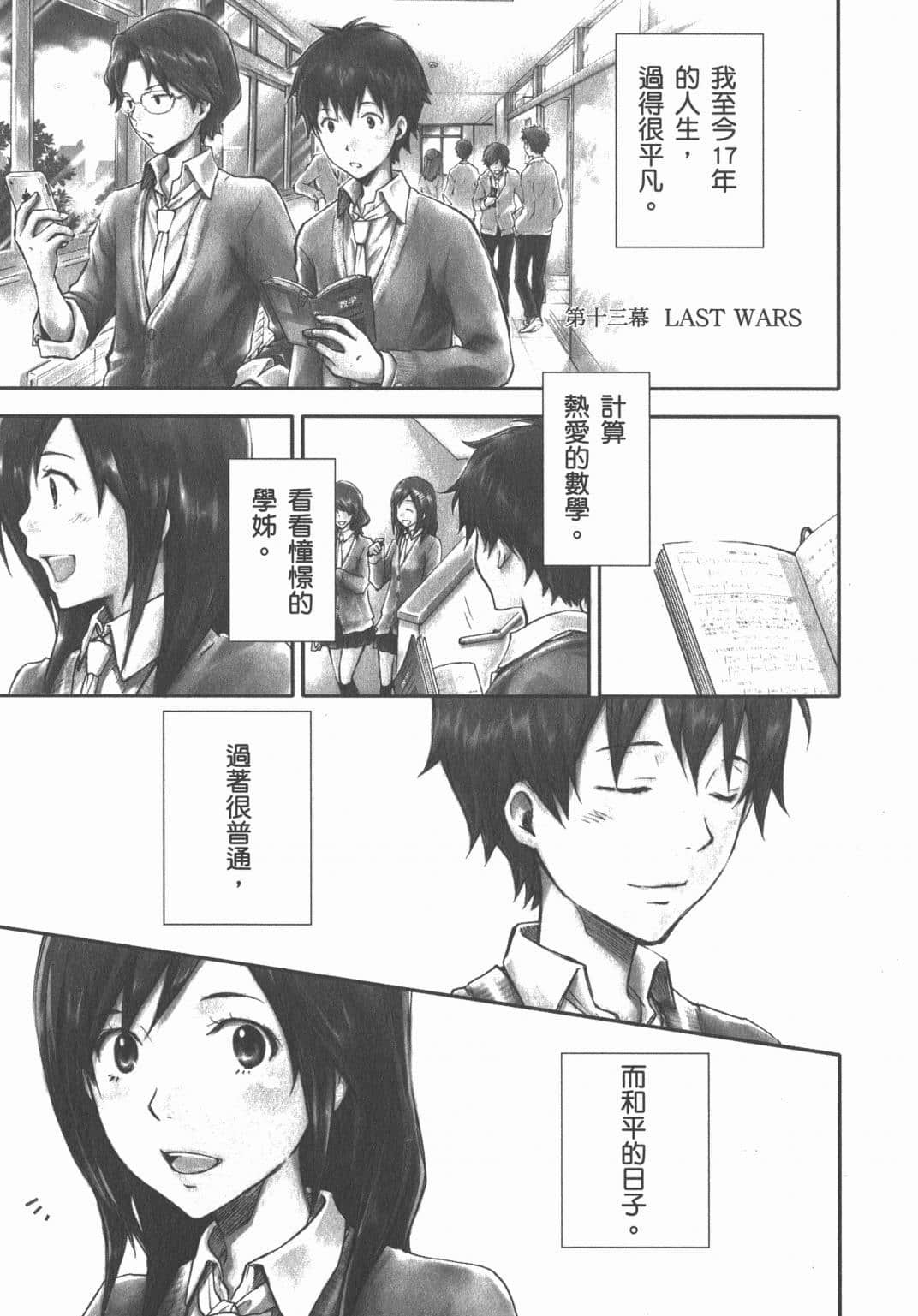 Page 136