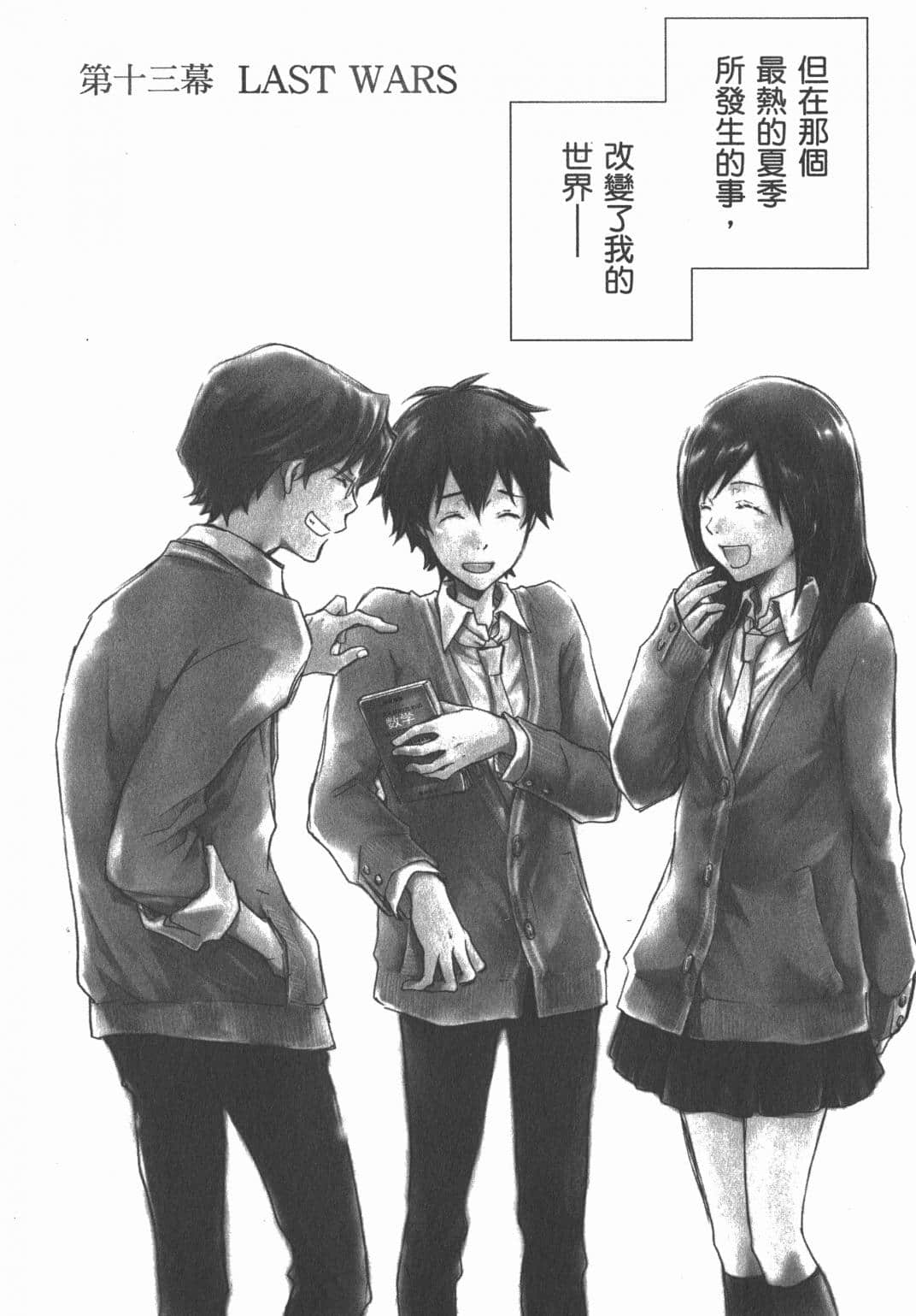 Page 137