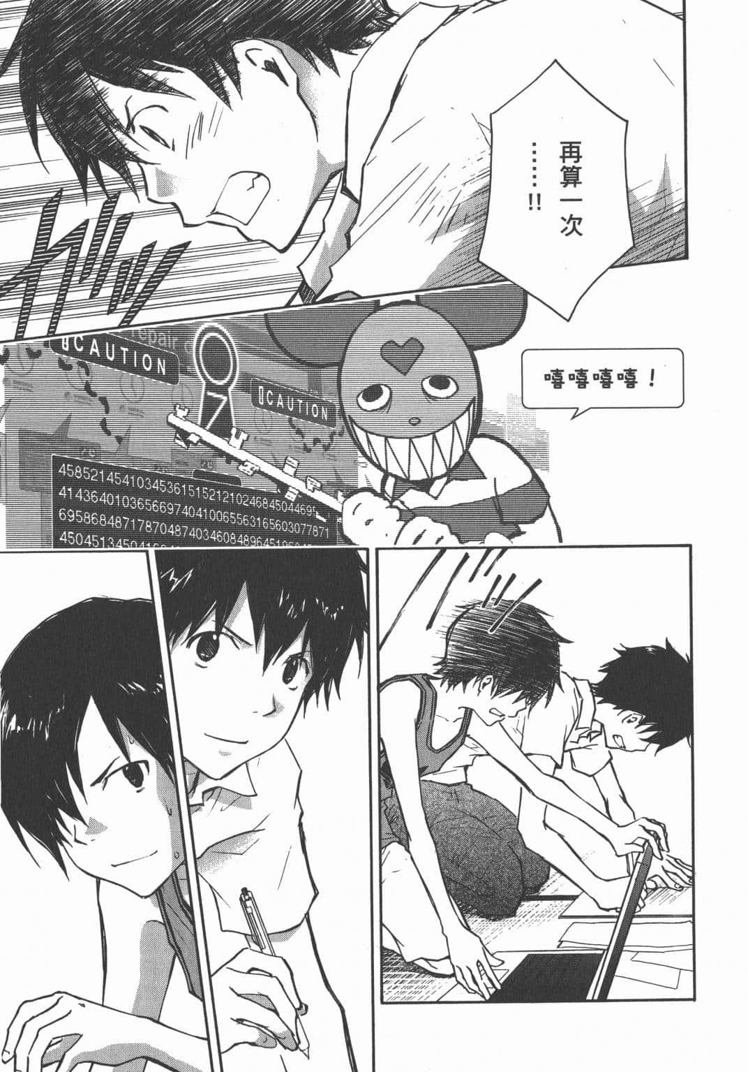 Page 140