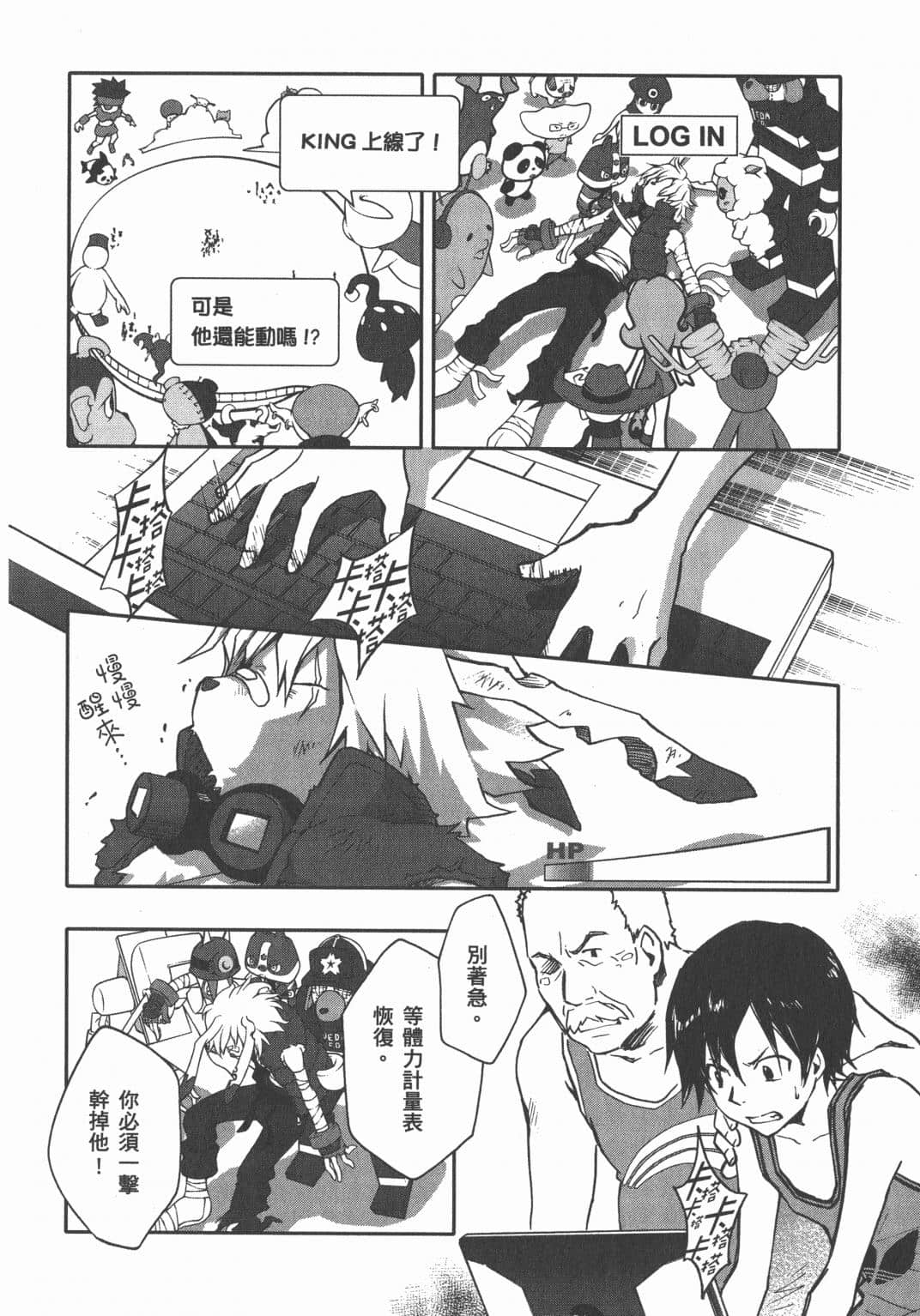 Page 141