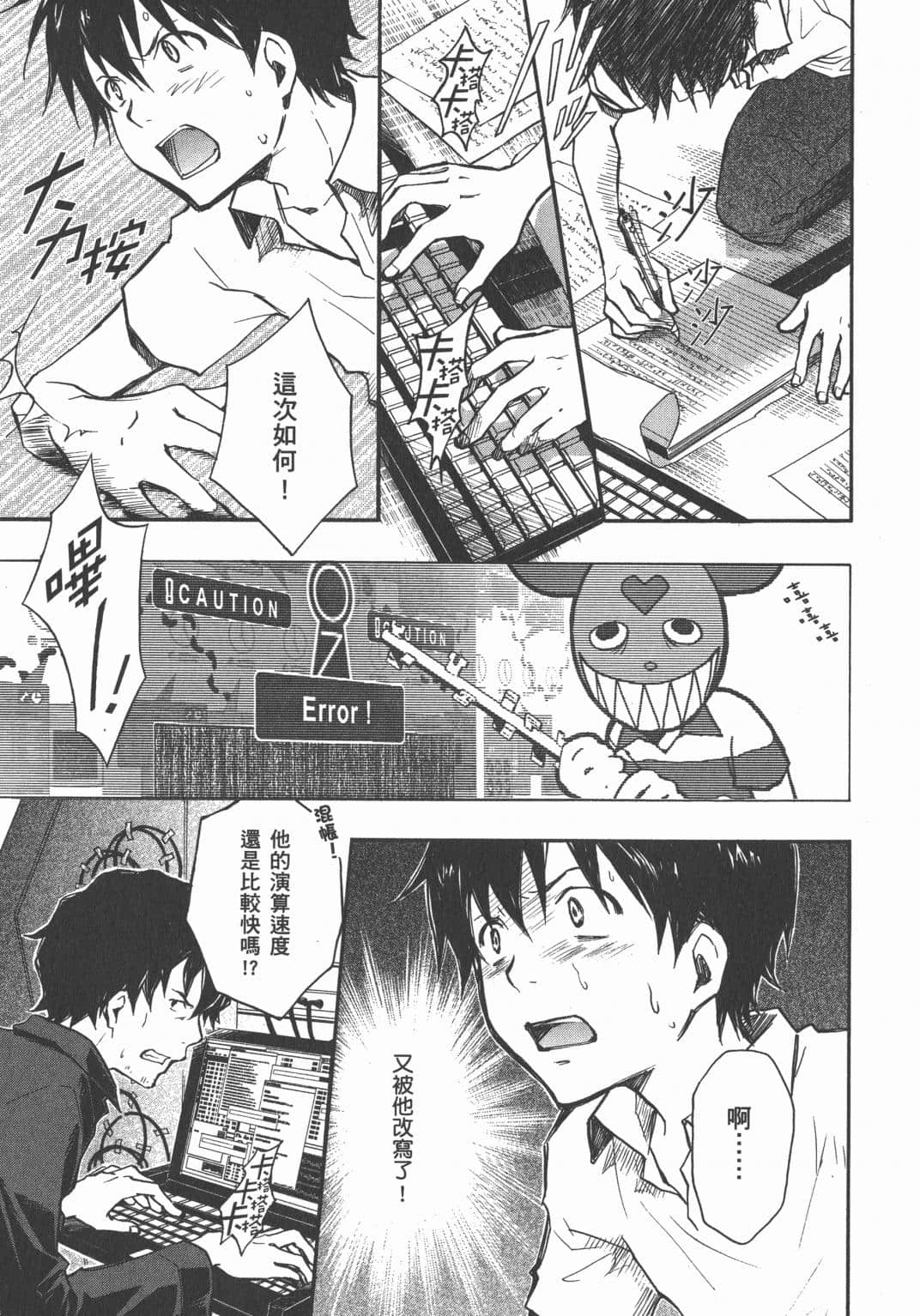 Page 142