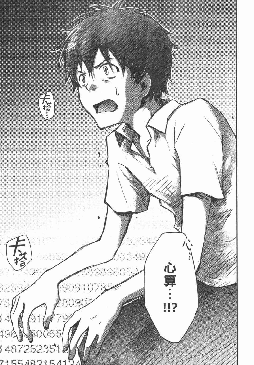 Page 146
