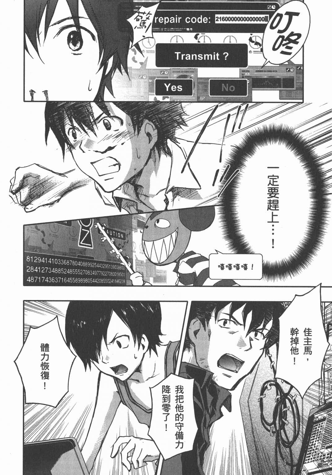 Page 149
