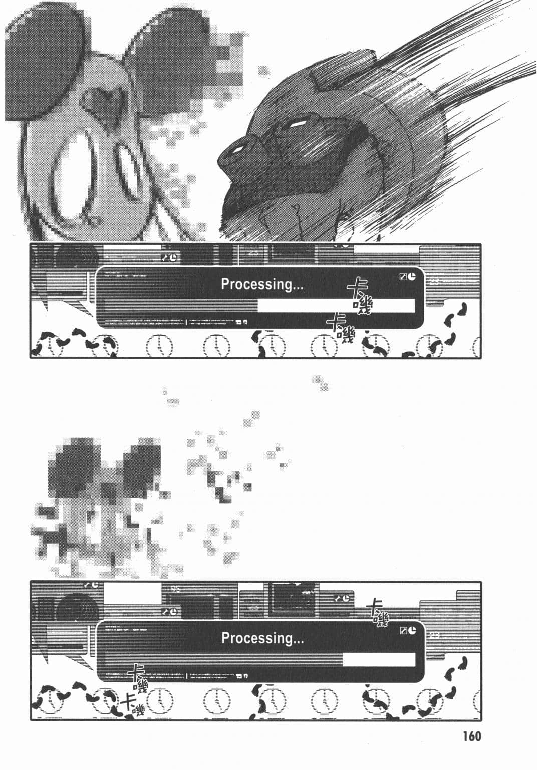 Page 152
