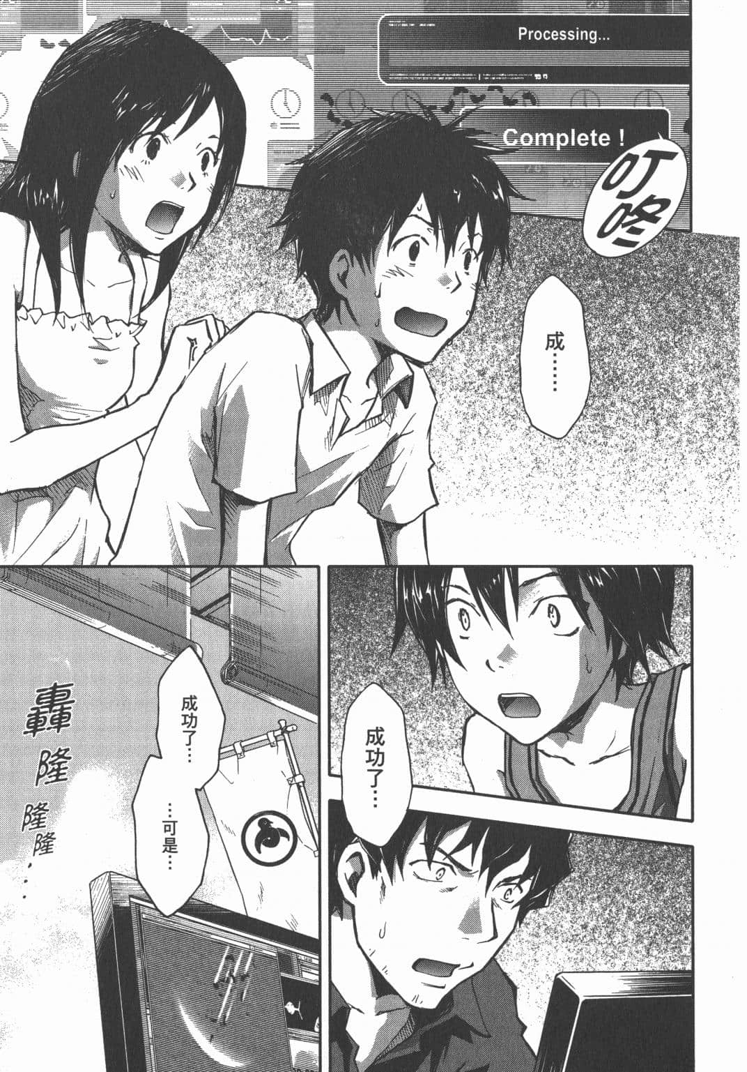 Page 153