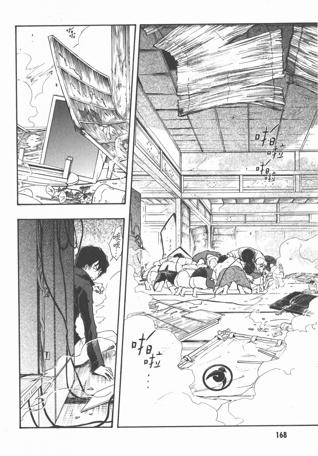 Page 159