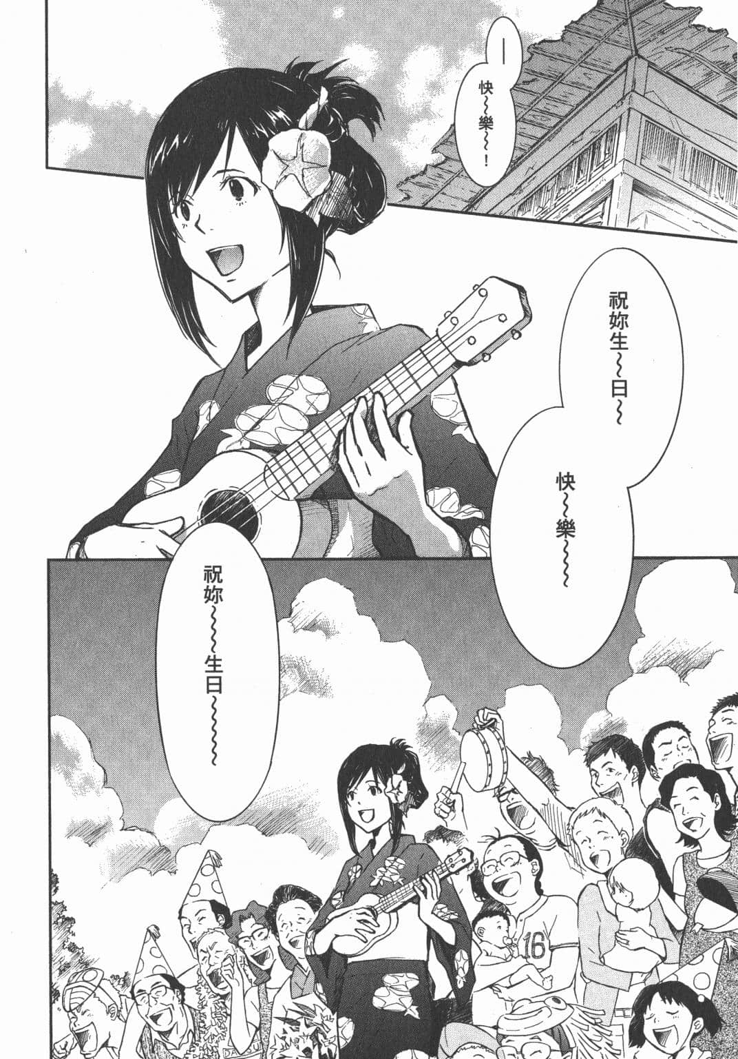 Page 164