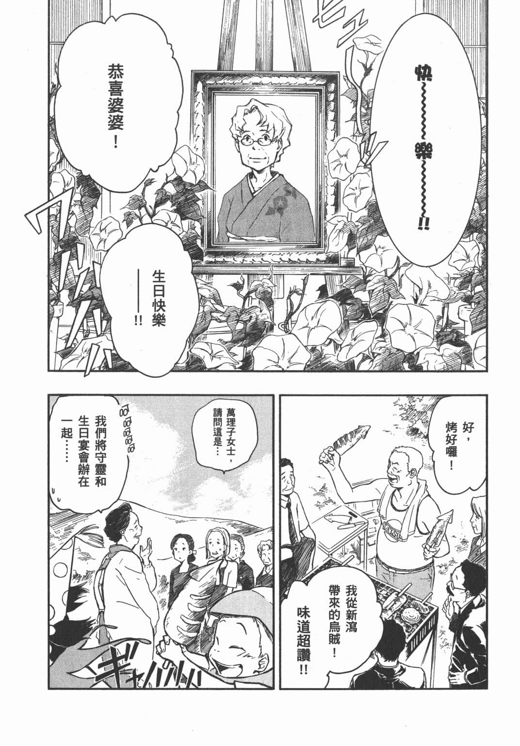 Page 165