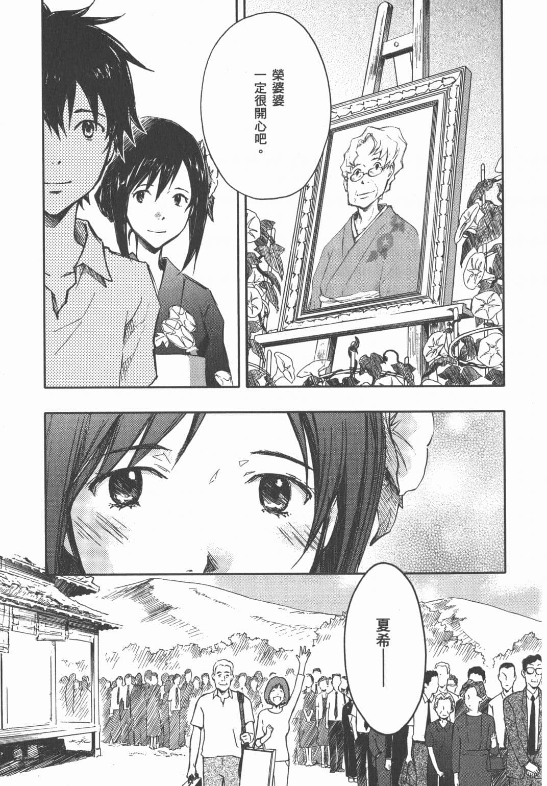 Page 167