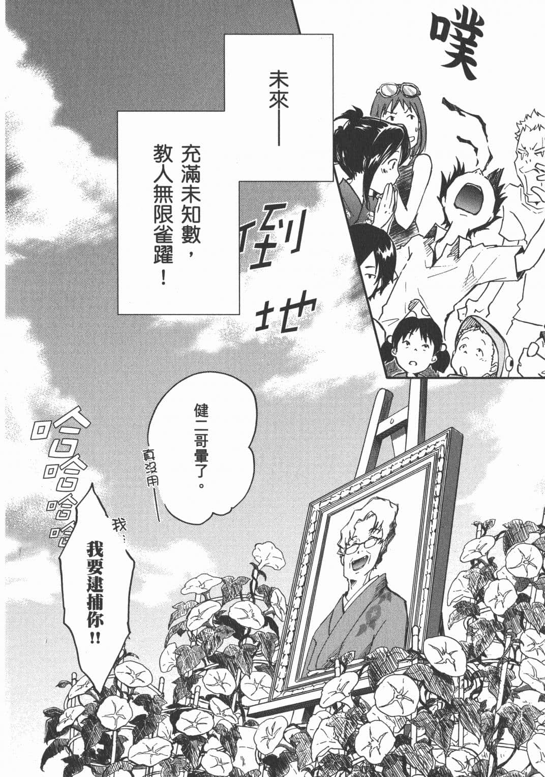 Page 179