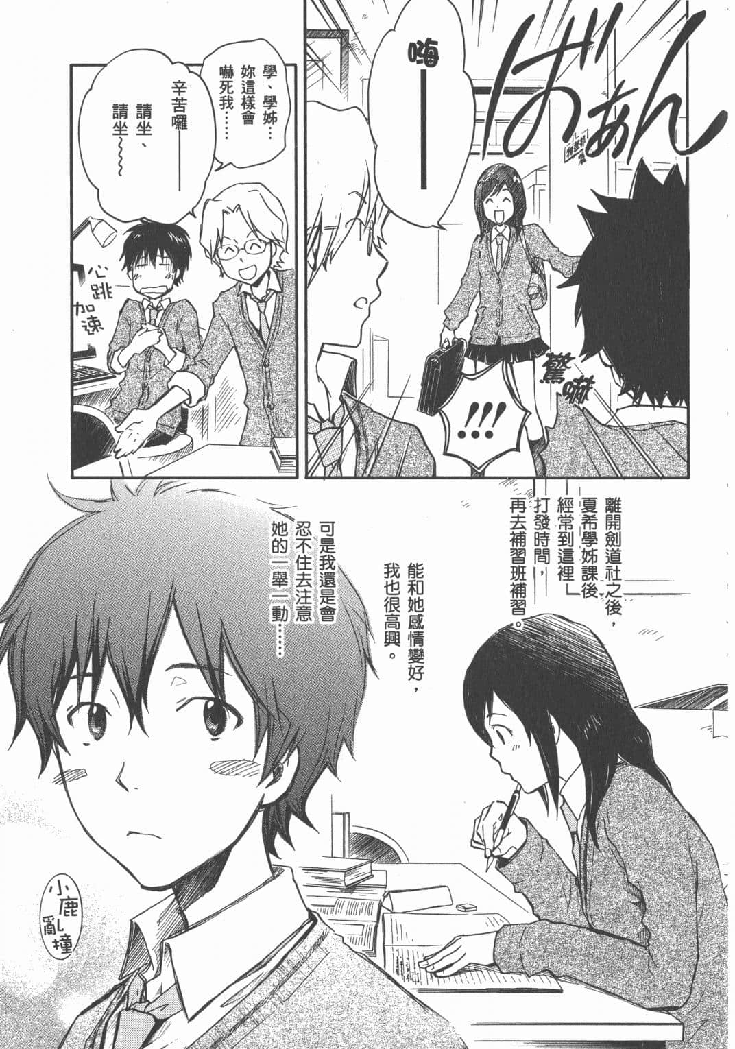Page 182