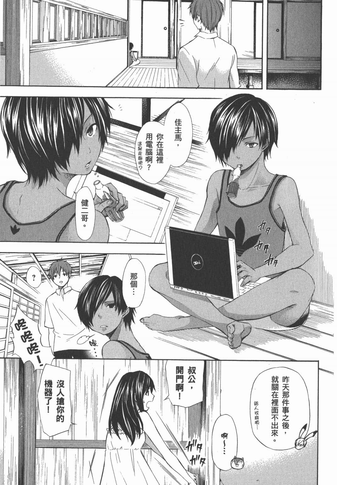 Page 75
