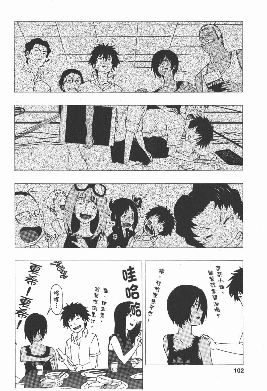 Page 102