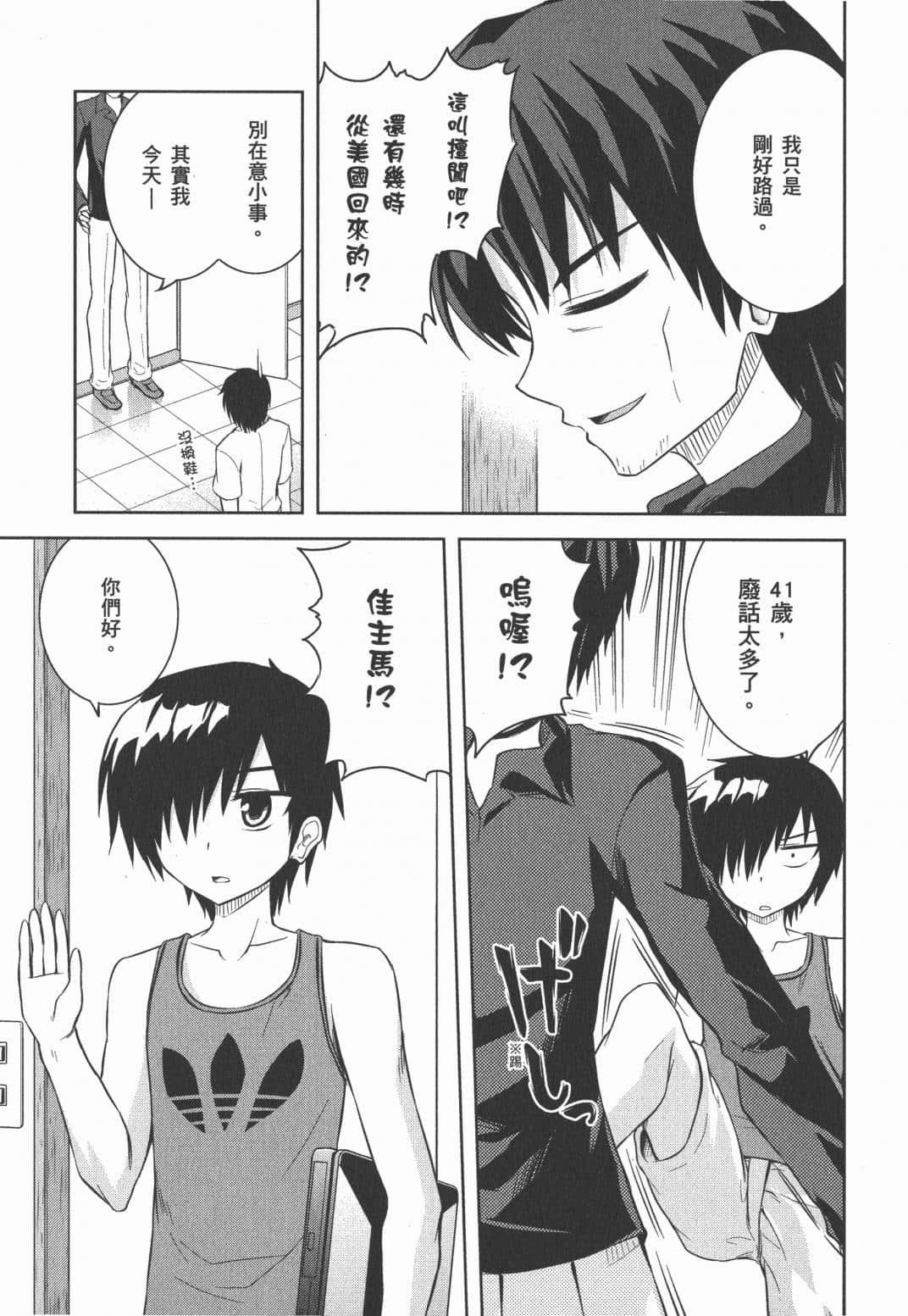 Page 119