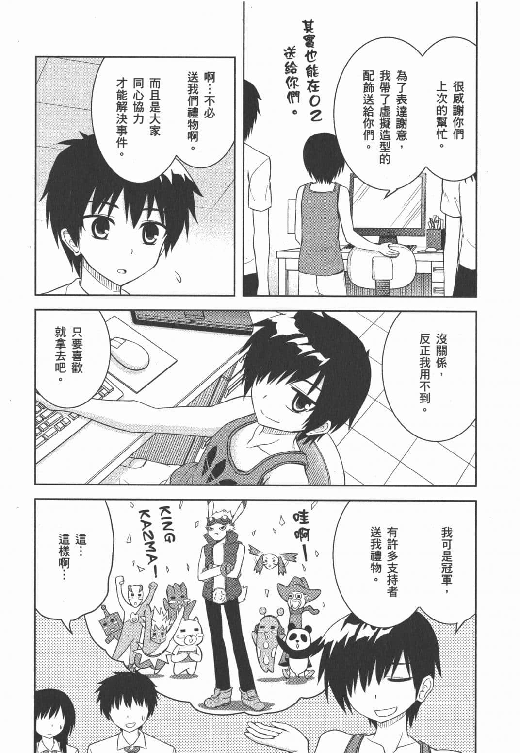 Page 120
