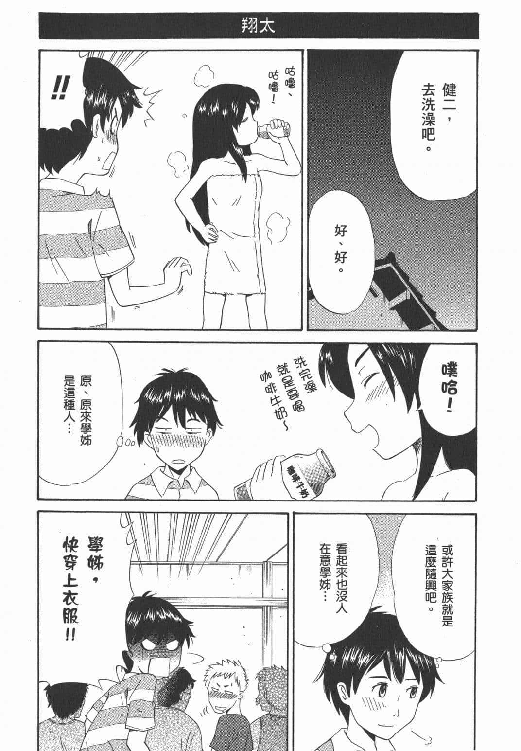 Page 130