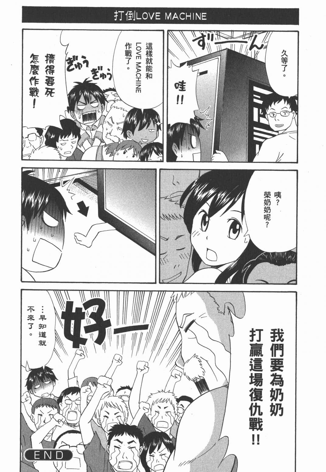 Page 132
