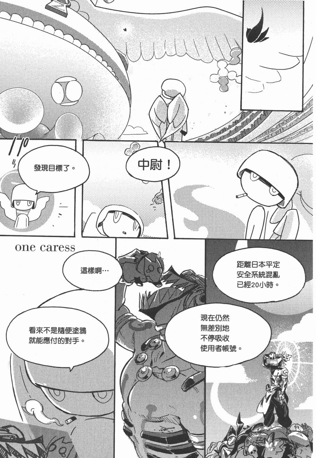 Page 141